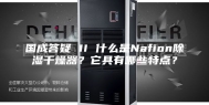 国成答疑 II 什么是Nafion除湿干燥器？它具有哪些特点？