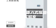 可编程循环步入式恒温恒湿实验室