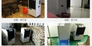 归绿除湿机加盟