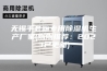 无锡手套箱专用除湿机生产厂家(刚刚推荐：2023已更新)