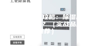 家用除湿机攻略：除湿机哪个牌子好？（实战品牌推荐）