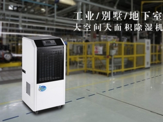 行业新闻冬季干衣使用除湿机