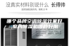哪个品牌空调除湿效果好,室内除湿机哪种好用