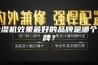 除湿机效果最好的品牌是哪个品牌？
