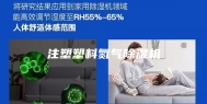 注塑塑料氮气除湿机