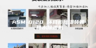 ASM-D120 环网柜除湿装置_排水除湿机