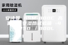 安诗曼 ASM-800C 高低温交变湿热试验箱 -40-150℃／800L