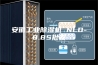 安徽工业除湿机 NLD-8.8S批发