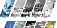 除湿机设计标准及工作模式要点.ppt