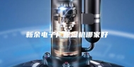 新余电子厂除湿机哪家好