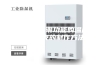 一种具有防潮功能的温度计塑料外壳的制作方法
