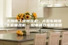 无锡市工业除湿机，大型车间地下室抽湿机  配电房仓库除湿器