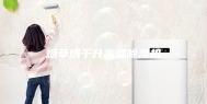 烟草烘干升高温除湿机