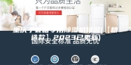 重庆手套箱专用除湿机排名(【精选款】2023已更新)