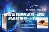 抽湿机有哪些品牌 抽湿机品牌推荐【详解】