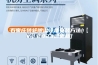 石家庄转轮除湿设备安装方法(【V】2023已更新)