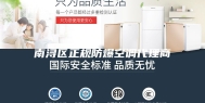 南浔区正规防爆空调代理商