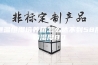 恒温恒湿培养箱怎么达不到58度和湿度80