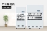 展厅除湿机_展厅除湿器_展厅防潮干燥机