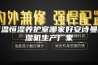 恒温恒湿养护室哪家好安诗曼除湿机生产厂家
