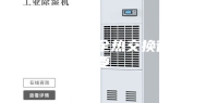 新风系统的全热交换很重要
