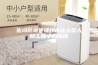 密闭防潮管理技术在大型人防工程中的应用