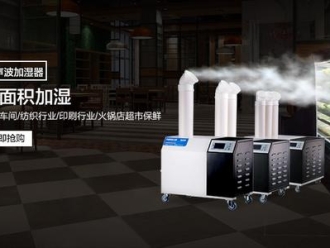 行业新闻低温环境除湿机结霜应当如何处理，怎么解决？