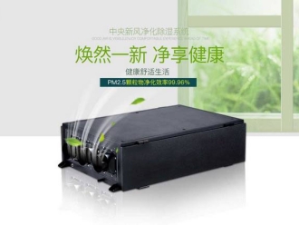 行业新闻干衣除湿机配备有湿度可自动调节功能