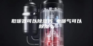 取暖器可以除湿吗 电暖气可以除湿么