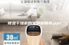 除湿干燥机的案例说明书.ppt