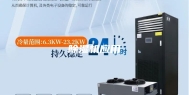除湿机应用