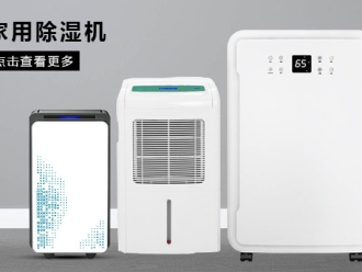 知识百科烟气除湿脱白用除湿机，湿法脱硫烟气除湿脱白设备