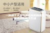 一种用于天然气余压利用的高效除湿器的制作方法