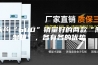 大约“600”销量好的两款“除湿机”，各有各的优势