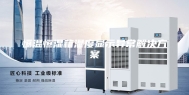 恒温恒湿箱湿度显示异常解决方案