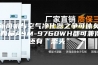新风机与空气净化器之争可休矣-西屋ASM-9760WH都可兼得还有“添头”