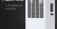 气调库保鲜库冷冻库果蔬保湿保鲜的几个招式