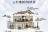 一种除湿机用活动支架的制作方法