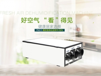 知识百科实验室控湿就用除湿机