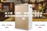 谁才是“续航”强者？四款除湿机长效除湿对比横评—万维家电网
