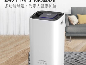 行业新闻潮湿环境中药品的质量大幅度降低。