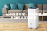 从小白变专家！手把手教你如何选择除湿机