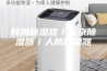 民用除湿器／北京除湿器／人防除湿器