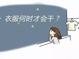 常见问题巧妙干衣，家用除湿机还能这样用