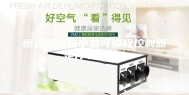 恒温恒湿箱中的可编程控制器是什么意思？