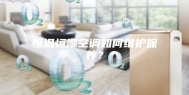 恒温恒湿空调如何维护保养？