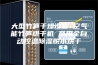 大型竹笋干燥设备 空气能竹笋烘干机 商用全自动控温除湿脱水烘干
