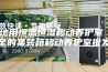 工地用恒温恒湿移动养护室 齐全的集装箱移动养护室批发