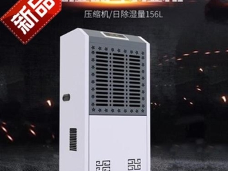 行业新闻工业除湿机工作原理及常见故障分析