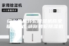绍兴单机转轮除湿机商家联系方式,迷你转轮除湿机
